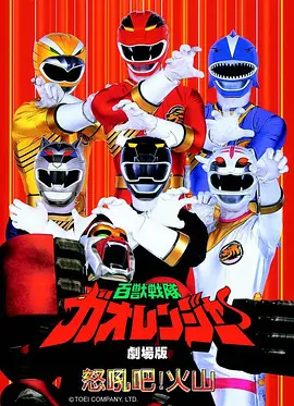 鬼灭之刃 日本动漫