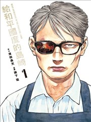 刺客列传 短剧